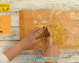 にんじんスティックビスケット作り方6写真