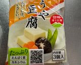レンジで簡単♪プルプル高野豆腐の煮物作り方1写真