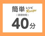 【ポリ袋で簡単】揚げないかぼちゃコロッケ作り方1写真