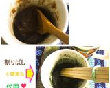 マグ]ω`*）★カスタード珈琲蒸しパン♪作り方3写真