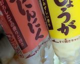 ソイリッチで豆乳にんじんスープ作り方4写真