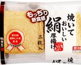 レンコンと絹厚揚げの甘辛炒め♪作り方2写真