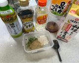 姉の家メシ・青じそキムチ作り方5写真