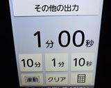 ★ホエイ・レーズン・芋入り*おからパン*作り方2写真