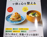 ピリ辛♪鮭と小ネギと柚子胡椒のおにぎり作り方4写真