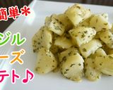 【レシピ動画】バジルチーズポテト♪作り方3写真