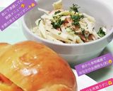 うちの味☆大葉が香る♪たけのこサラダ♪作り方25写真