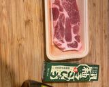 豚ロースのソテー ごま油と柚子胡椒風味のソース作り方1写真