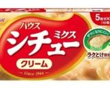 ＊クリームシチュー＊作り方1写真