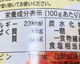 【糖尿病】鳥もも肉厚揚げのトマトソース煮作り方3写真