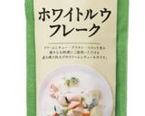 野菜たっぷりホワイトラザニア作り方6写真