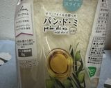 ☆名探偵コナン再現☆ポアロのハムサンド作り方7写真
