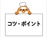 レンジの蒸し効果でほくほく肉じゃが作り方8写真