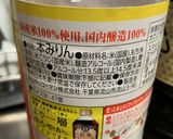 簡単ローストビーフのタレ💯にんにく醤油作り方1写真