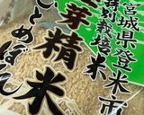 いわしの焼き味噌おにぎり🍙😻作り方1写真