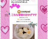☆ゆで卵のショウガじょうゆ漬け☆作り方43写真