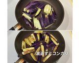 冷やしなすときゅうりの中華風サラダ作り方3写真