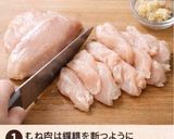 マッチョ弁当1週間レシピ(鶏むねver)作り方2写真