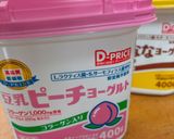豆乳ヨーグルトシフォンケーキ(バナナ＆ココア)作り方14写真