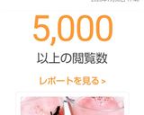 スイカ100%ジュース🥤美味しい♬作り方4写真