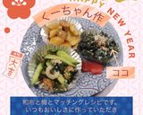 ☆ツナわかめ☆梅干し入り✨作り方16写真