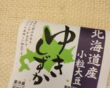 納豆のチーズチヂミ作り方8写真