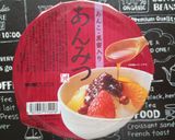 ベトナムスイーツ☆チェー☆あんみつで!作り方1写真