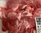めちゃ簡単！ご飯が進む豚キムチ♪作り方7写真