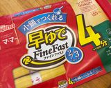 ワンパン！クリームパスタ作り方1写真