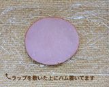 時短簡単☆レンジで巻かないオムレツ作り方3写真