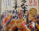 レタスのツナのチャーハン作り方3写真