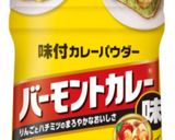 新じゃがとベーコンのカレーチーズ焼き作り方5写真