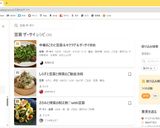 中華おこわと豆苗＆キクラゲ＆ザーサイ炒め作り方4写真