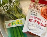 つるっと冷やし！ネバとろピリ辛スープ作り方1写真