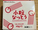 簡単小粒納豆巻き覚書作り方2写真