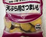 冷凍さつまいもとHMのパウンドケーキ作り方1写真