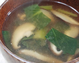 舞茸のうま味をいただく☆舞茸の味噌汁作り方5写真