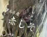 おばあちゃん直伝◎しそジュース作り方2写真