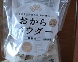 麦茶の出がらしの炊飯器ケーキ作り方7写真