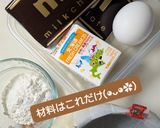 家族が喜ぶｶﾞﾄｰｼｮｺﾗ簡単で美味しい作り方1写真