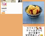 ★菜箸の便利な使い方作り方5写真