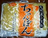 蒸しチャンポン麺を使う手抜き焼きそば作り方2写真