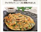ニラとチーズのもっちり☆チヂミ作り方11写真