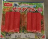 時短 省エネ 手間無し冷やし中華作り方9写真