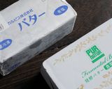 植物性クリームのトリュフチョコ作り方39写真