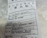お好み焼き作り方10写真