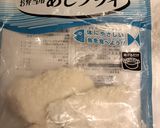 お弁当に！冷凍揚げ物はまとめて揚げて冷凍作り方1写真