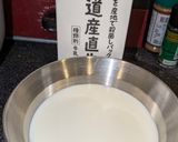 HB 牛乳で作るスパイシーパンピザ生地作り方1写真