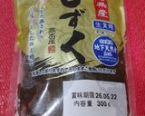 もずくで酢の物サラダ作り方1写真