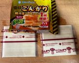 ズッキーニとチーズのオープンオムレツ作り方4写真